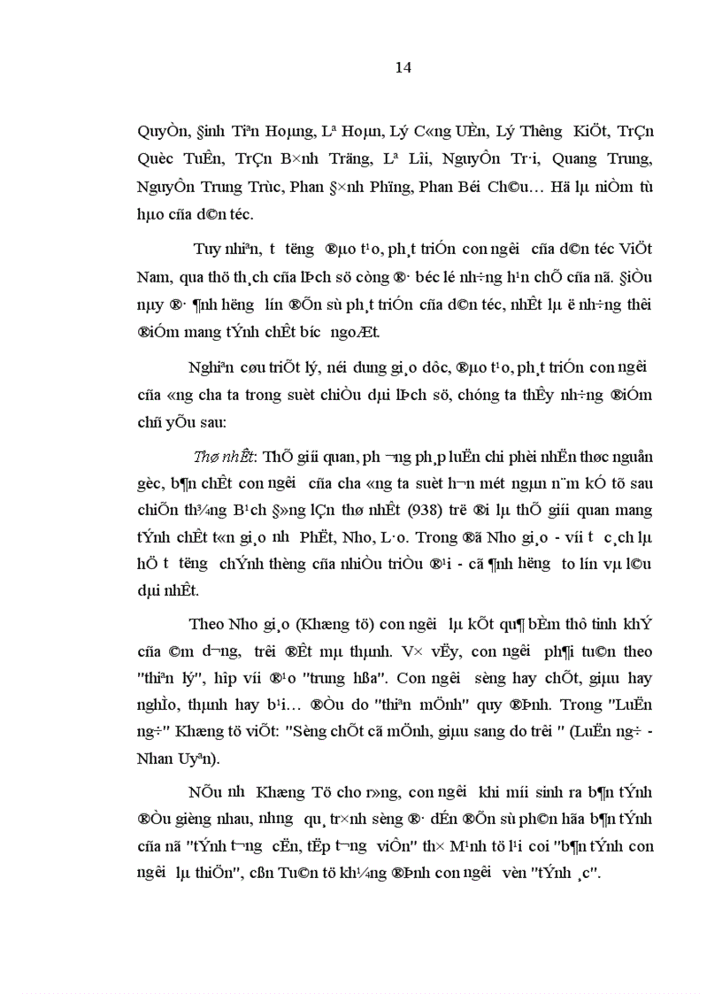 image for page Phát triển con người toàn diện một tư tưởng đặc sắc về con người của Hồ Chí Minh