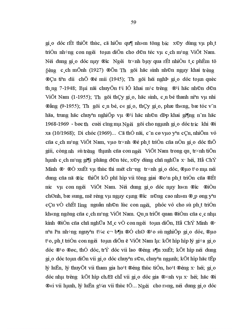 image for page Phát triển con người toàn diện một tư tưởng đặc sắc về con người của Hồ Chí Minh