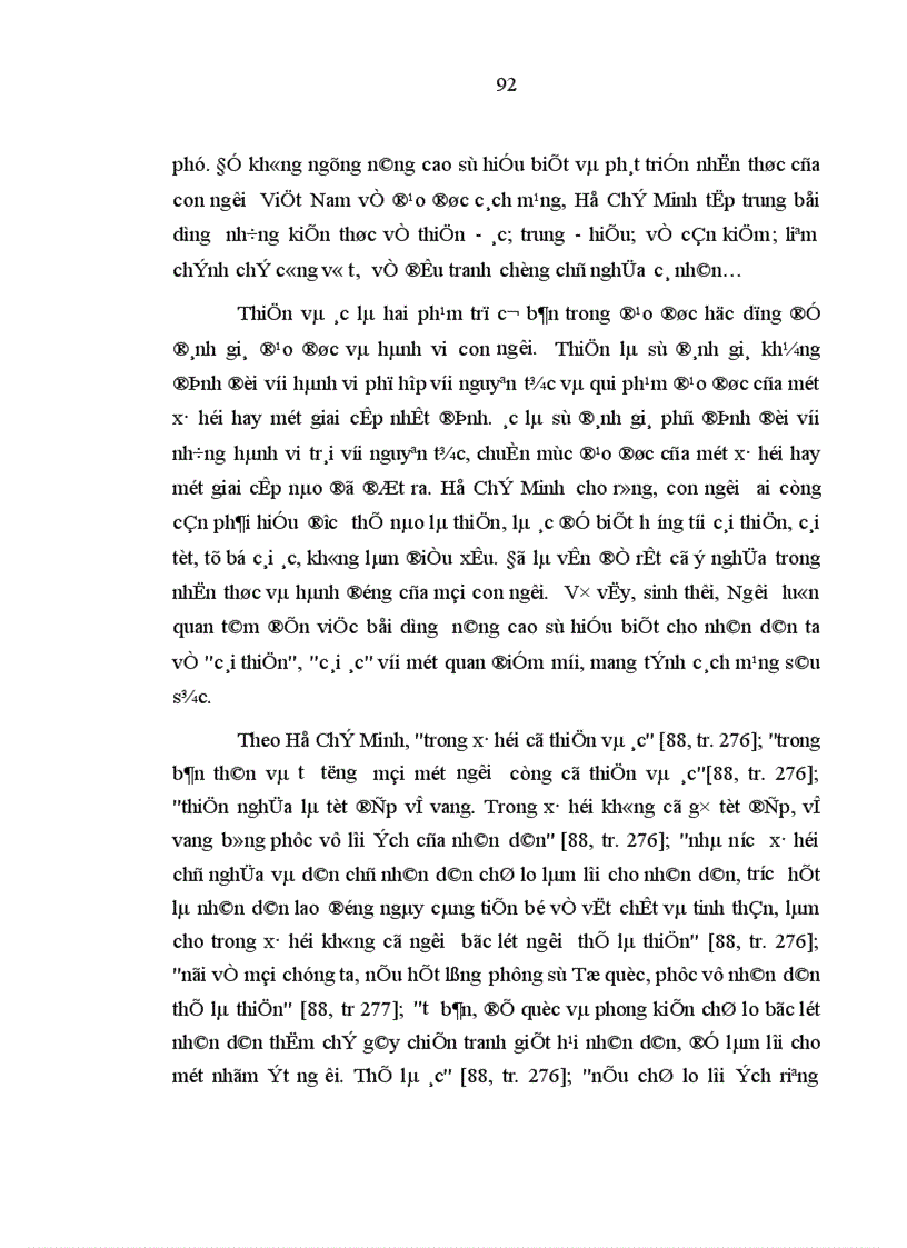 image for page Phát triển con người toàn diện một tư tưởng đặc sắc về con người của Hồ Chí Minh