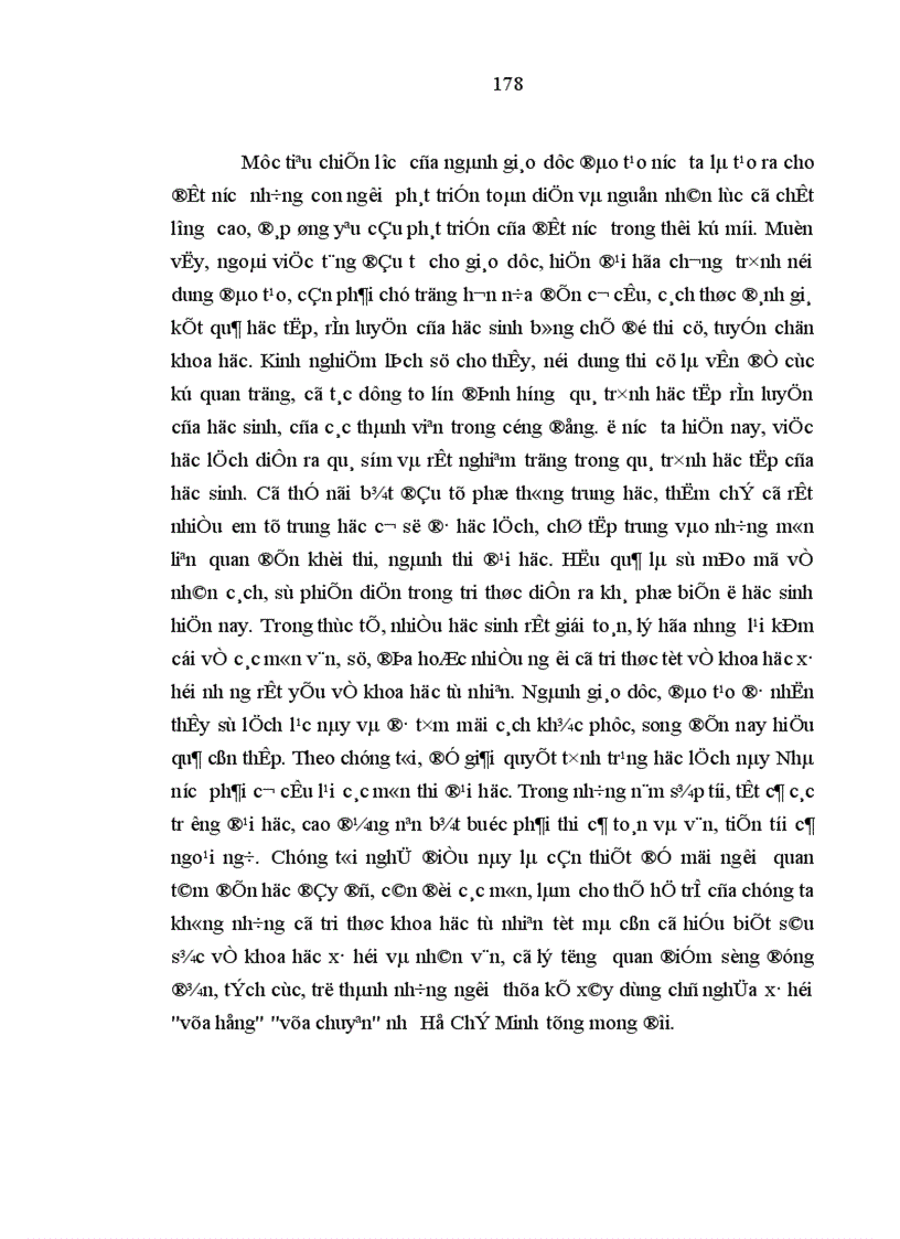 image for page Phát triển con người toàn diện một tư tưởng đặc sắc về con người của Hồ Chí Minh