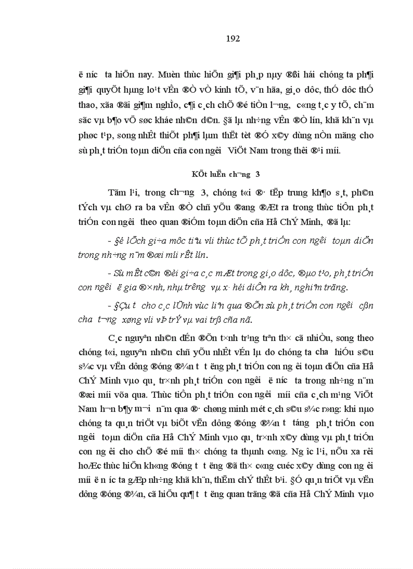 image for page Phát triển con người toàn diện một tư tưởng đặc sắc về con người của Hồ Chí Minh