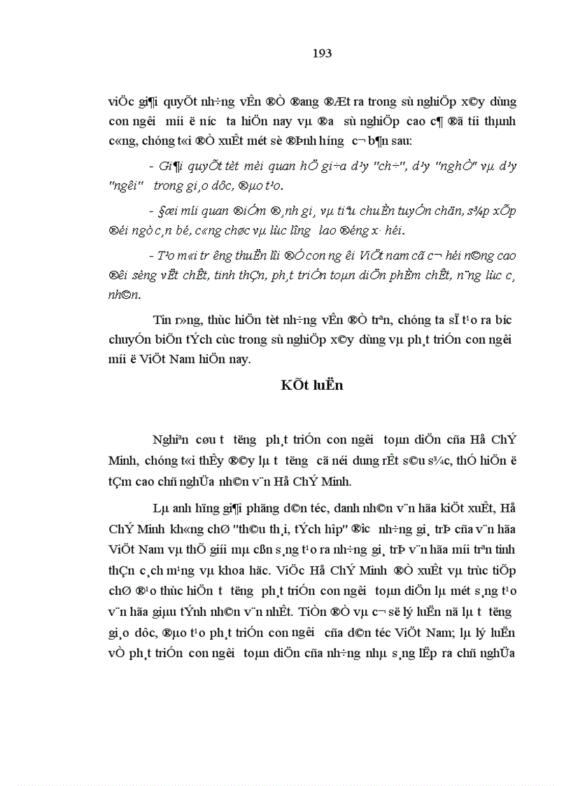 image for page Phát triển con người toàn diện một tư tưởng đặc sắc về con người của Hồ Chí Minh