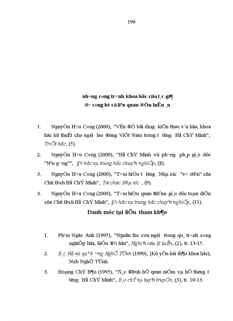 image for page Phát triển con người toàn diện một tư tưởng đặc sắc về con người của Hồ Chí Minh