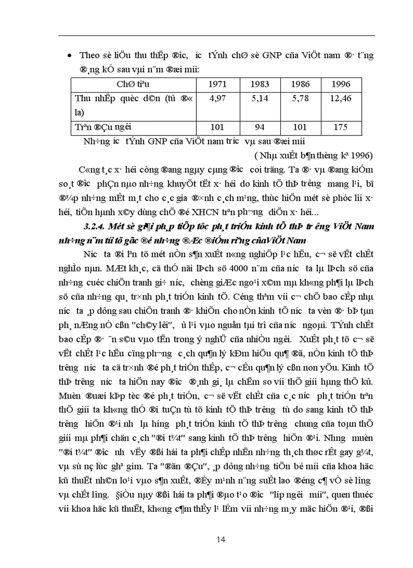 image for page Mối quan hệ giữa cái riêng và cái chung và vận dụng trong quá trình xây dựng kinh tế thị trường ở nước ta 1