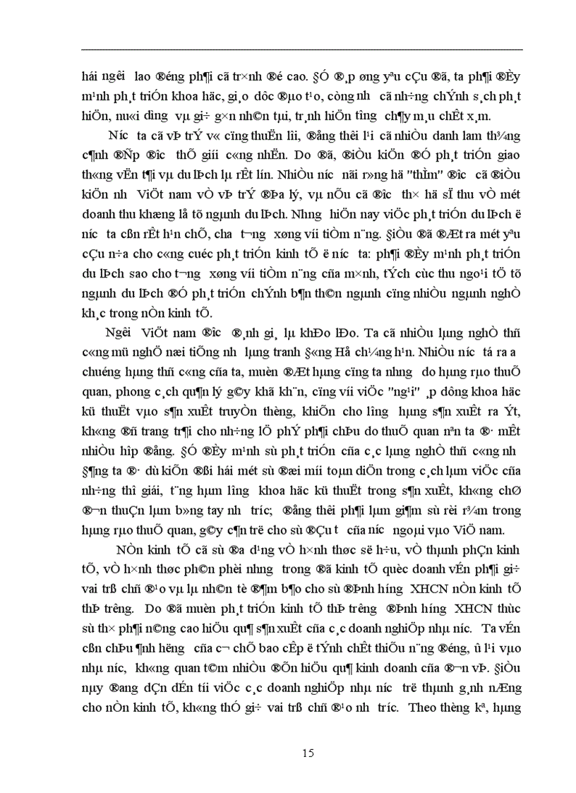 image for page Mối quan hệ giữa cái riêng và cái chung và vận dụng trong quá trình xây dựng kinh tế thị trường ở nước ta 1