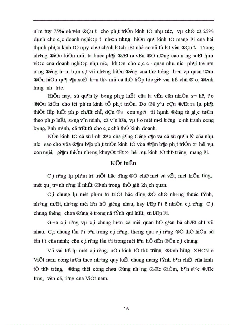 image for page Mối quan hệ giữa cái riêng và cái chung và vận dụng trong quá trình xây dựng kinh tế thị trường ở nước ta 1