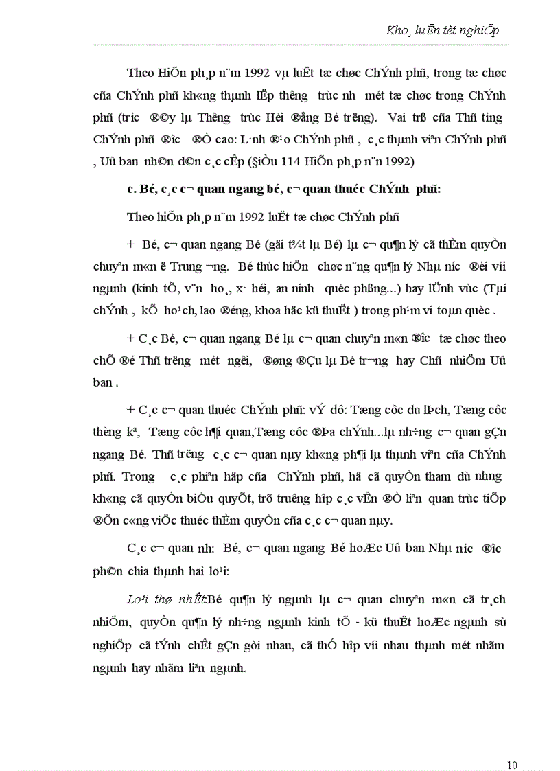 image for page Cải cách Bộ máy hành chính Nhà nước trong giai đoạn hiện nay 1