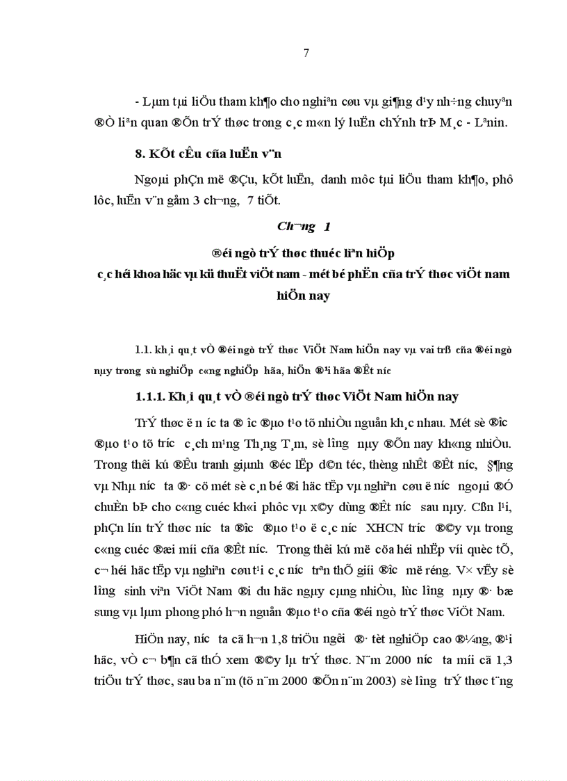image for page Đội ngũ trí thức thuộc liên hiệp các hội khoa học và kỹ thuật việt nam trong sự nghiệp công nghiệp hóa hiện đại hóa ở nước ta hiện nay 1
