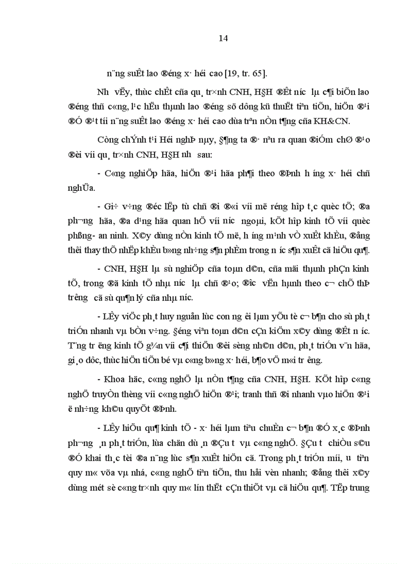image for page Đội ngũ trí thức thuộc liên hiệp các hội khoa học và kỹ thuật việt nam trong sự nghiệp công nghiệp hóa hiện đại hóa ở nước ta hiện nay 1