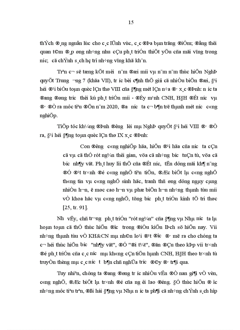 image for page Đội ngũ trí thức thuộc liên hiệp các hội khoa học và kỹ thuật việt nam trong sự nghiệp công nghiệp hóa hiện đại hóa ở nước ta hiện nay 1