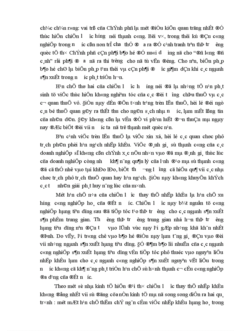 image for page Trong xu thế hội nhập của thị trường hiện nay các doanh nghiệp Việt Nam doanh nghiệp của bạn phải làm những gì để nâng cao chất lượng hàng hoá và bắt kịp thị trường