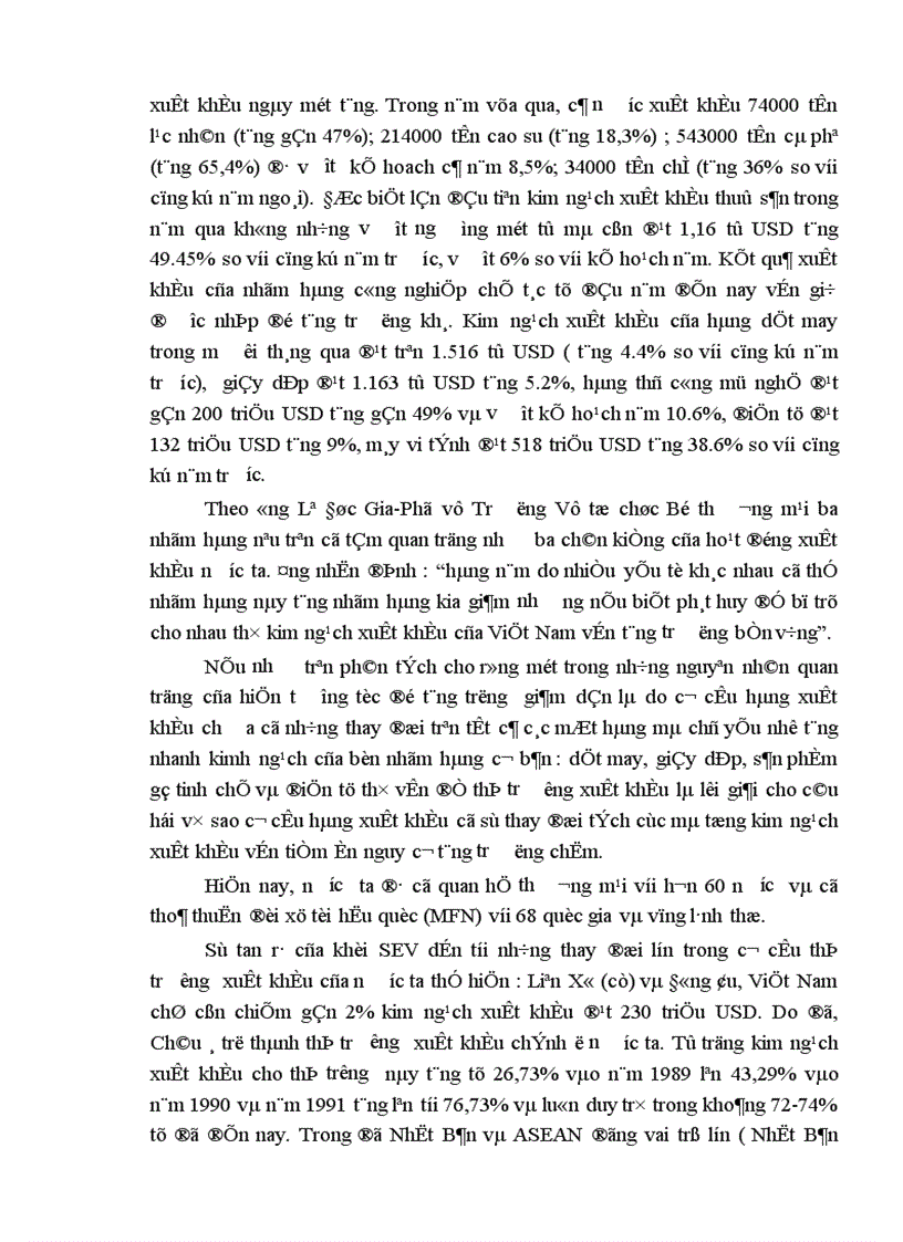 image for page Trong xu thế hội nhập của thị trường hiện nay các doanh nghiệp Việt Nam doanh nghiệp của bạn phải làm những gì để nâng cao chất lượng hàng hoá và bắt kịp thị trường