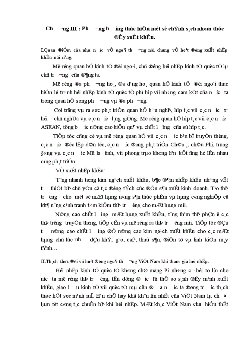 image for page Trong xu thế hội nhập của thị trường hiện nay các doanh nghiệp Việt Nam doanh nghiệp của bạn phải làm những gì để nâng cao chất lượng hàng hoá và bắt kịp thị trường