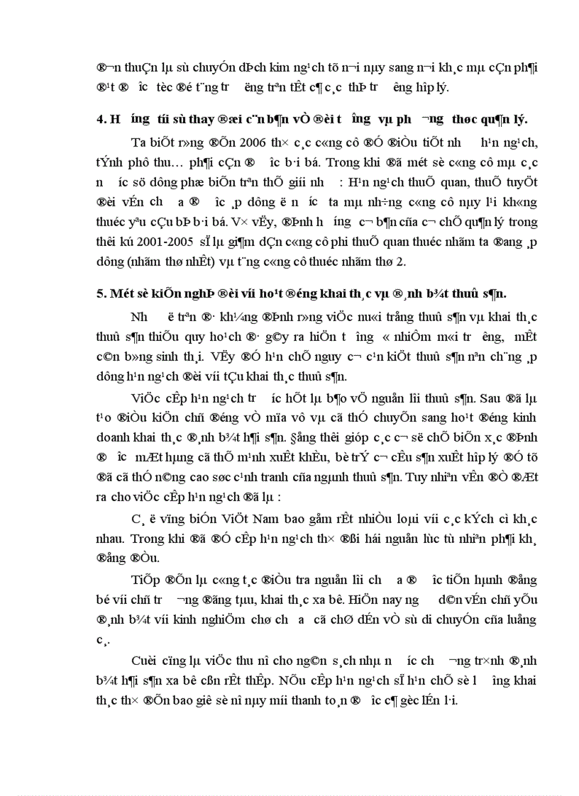 image for page Trong xu thế hội nhập của thị trường hiện nay các doanh nghiệp Việt Nam doanh nghiệp của bạn phải làm những gì để nâng cao chất lượng hàng hoá và bắt kịp thị trường