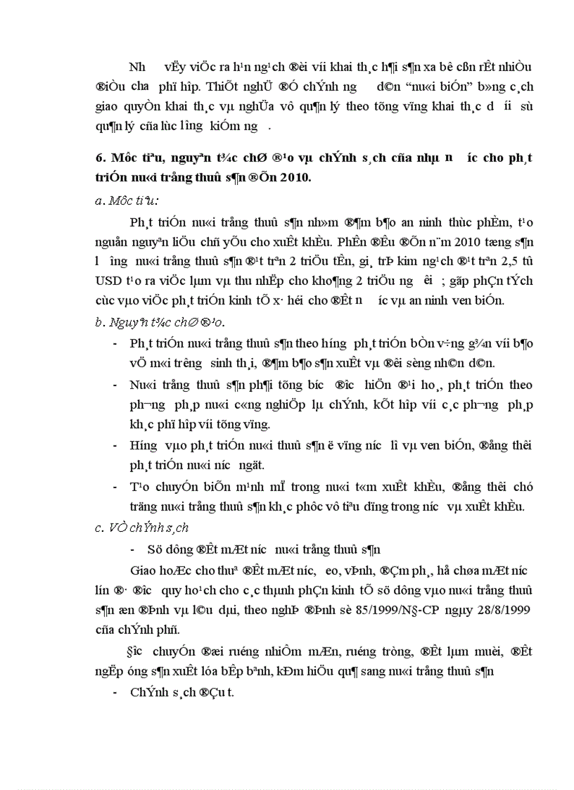 image for page Trong xu thế hội nhập của thị trường hiện nay các doanh nghiệp Việt Nam doanh nghiệp của bạn phải làm những gì để nâng cao chất lượng hàng hoá và bắt kịp thị trường