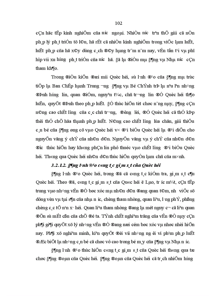 image for page Một số giải pháp xây dựng nhà nước pháp quyền ở Cộng hòa Dân chủ Nhân dân Lào hiện nay