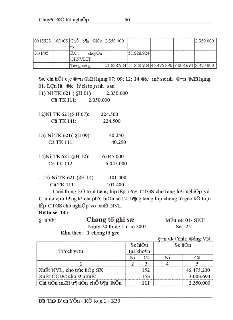 image for page Hoàn thiện hạch toán chi phí sản xuất và tính giá thành sản phẩm tại Công ty Cổ phần bao bì và in nông nghiệp 1