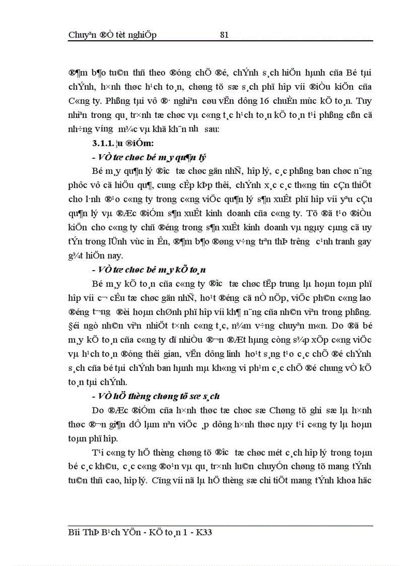 image for page Hoàn thiện hạch toán chi phí sản xuất và tính giá thành sản phẩm tại Công ty Cổ phần bao bì và in nông nghiệp 1