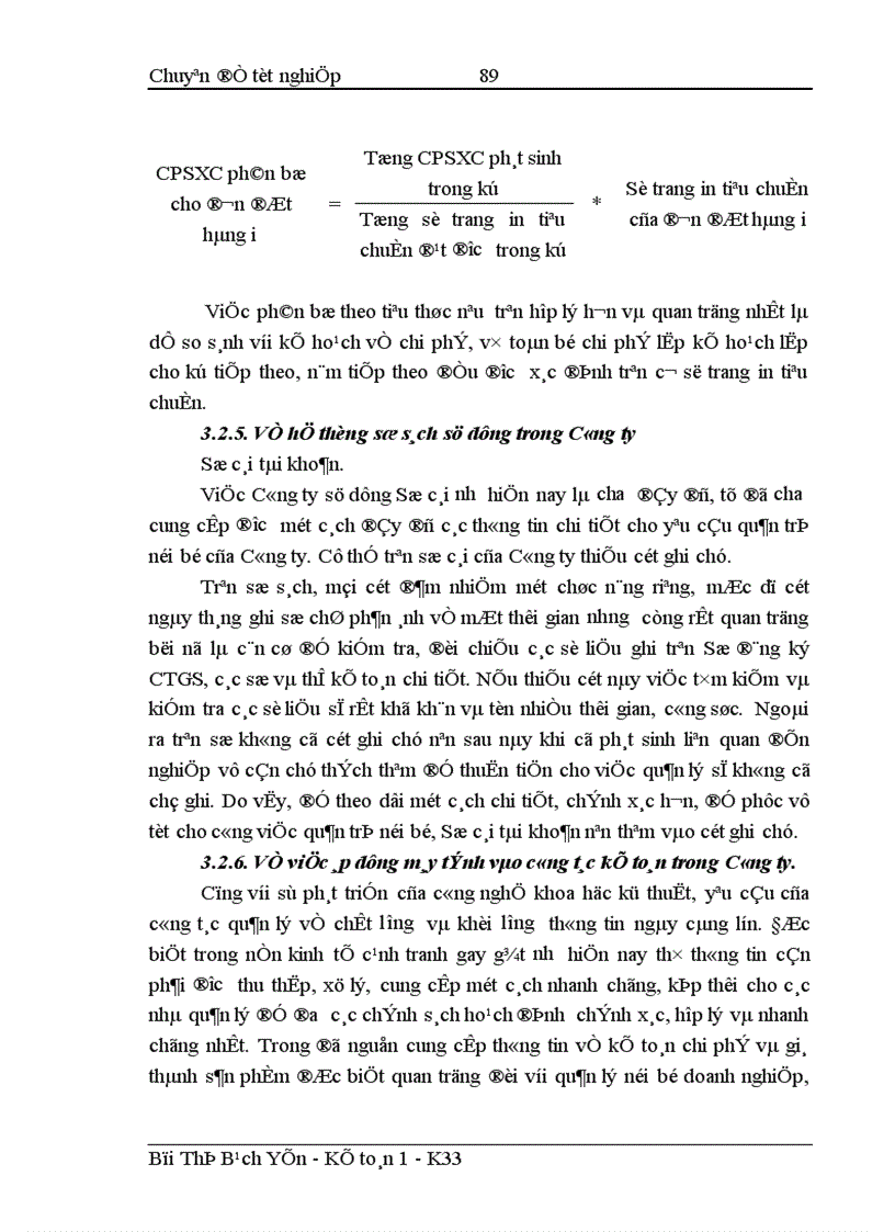 image for page Hoàn thiện hạch toán chi phí sản xuất và tính giá thành sản phẩm tại Công ty Cổ phần bao bì và in nông nghiệp 1