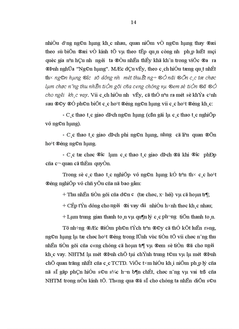 image for page Hoàn thiện pháp luật điều chỉnh hoạt động của ngân hàng thương mại trong nền kinh tế thị trường định hướng x hội chủ nghĩa ở Việt Nam