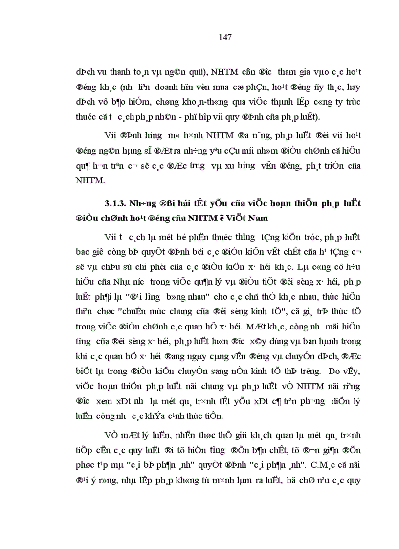 image for page Hoàn thiện pháp luật điều chỉnh hoạt động của ngân hàng thương mại trong nền kinh tế thị trường định hướng x hội chủ nghĩa ở Việt Nam
