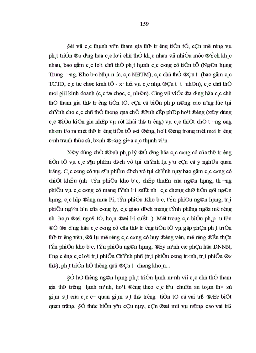 image for page Hoàn thiện pháp luật điều chỉnh hoạt động của ngân hàng thương mại trong nền kinh tế thị trường định hướng x hội chủ nghĩa ở Việt Nam