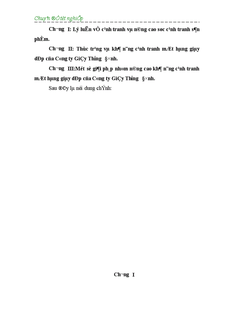 image for page Một số giải pháp nhằm nâng cao sức cạnh tranh mặt hàng giầy dép của Công ty Giầy Thượng Đình trên thị trường nội địa 1