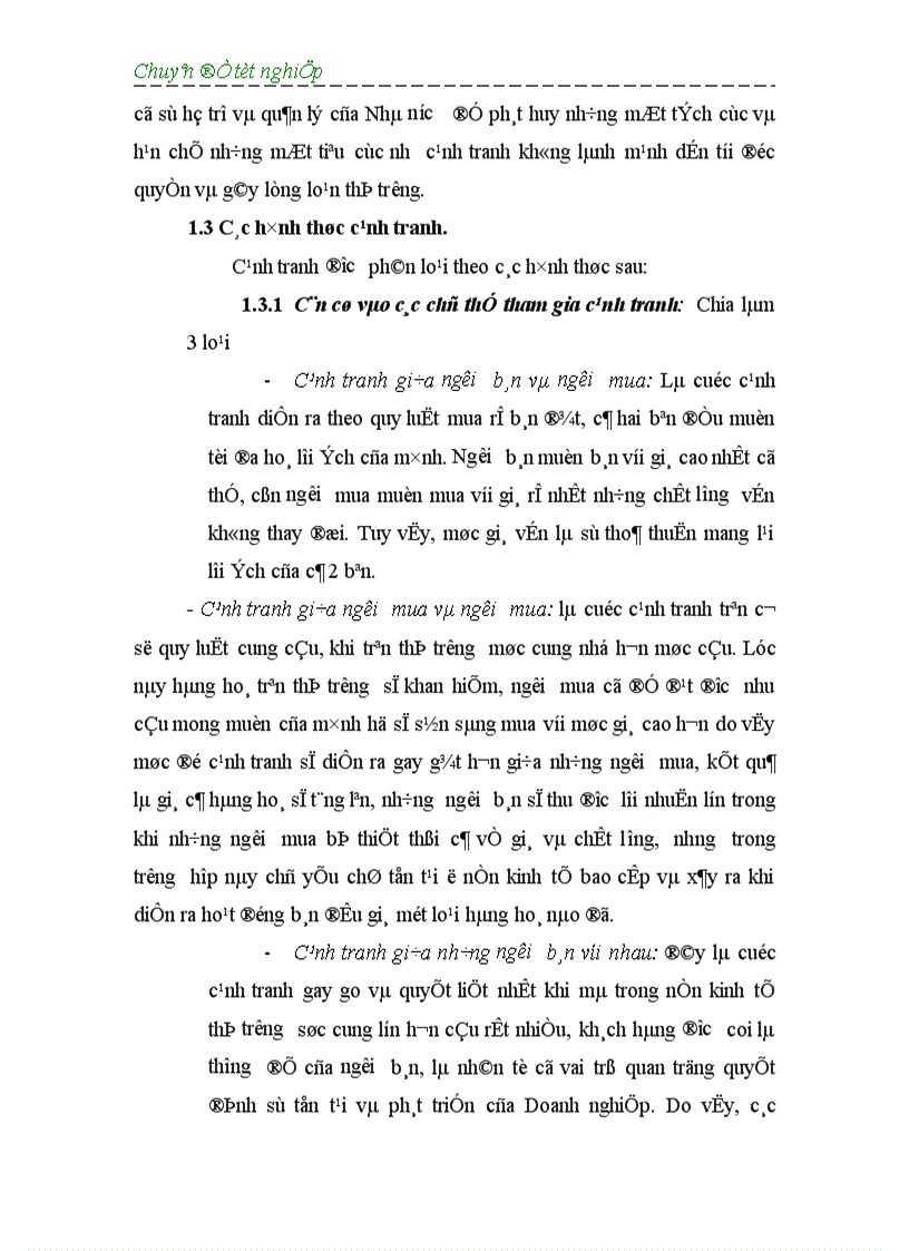 image for page Một số giải pháp nhằm nâng cao sức cạnh tranh mặt hàng giầy dép của Công ty Giầy Thượng Đình trên thị trường nội địa 1