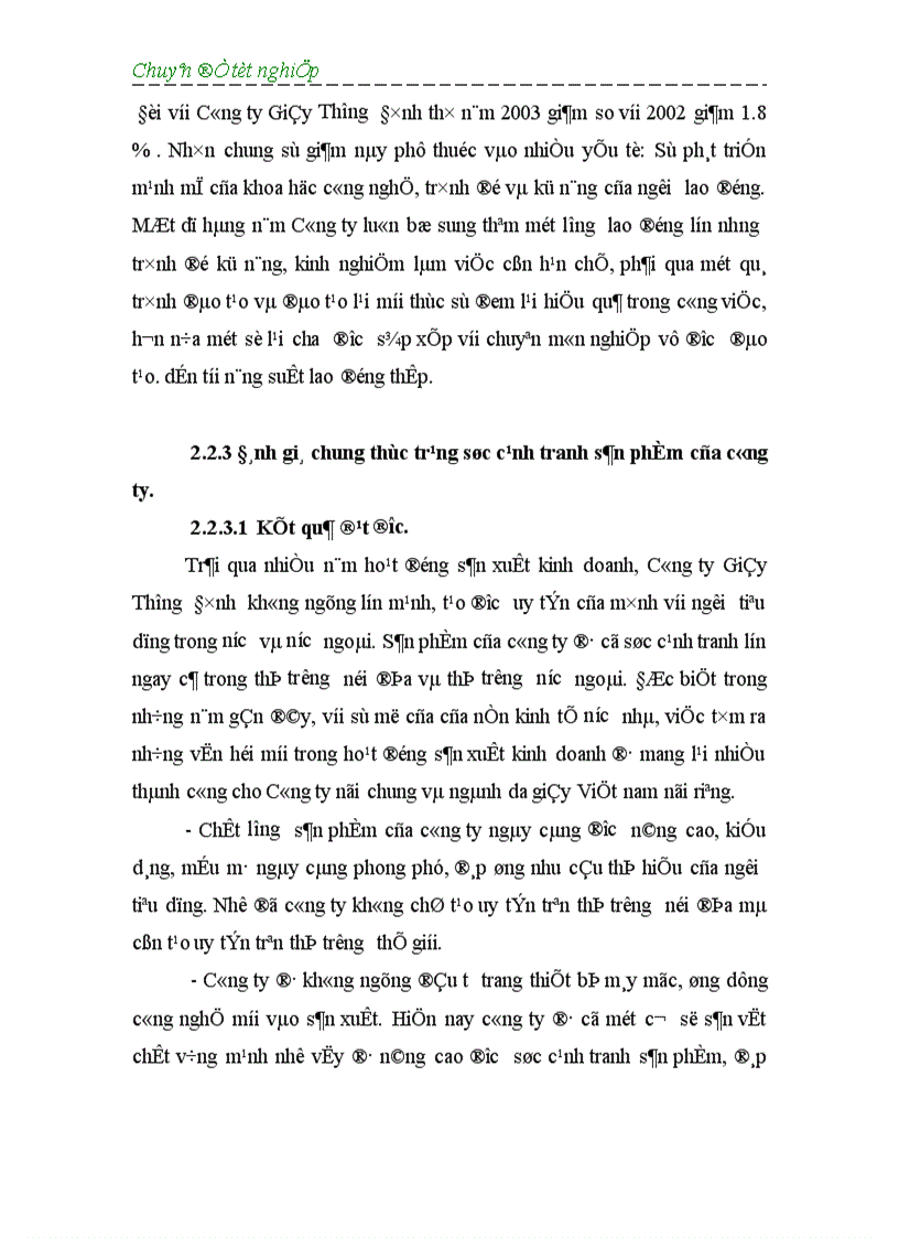 image for page Một số giải pháp nhằm nâng cao sức cạnh tranh mặt hàng giầy dép của Công ty Giầy Thượng Đình trên thị trường nội địa 1