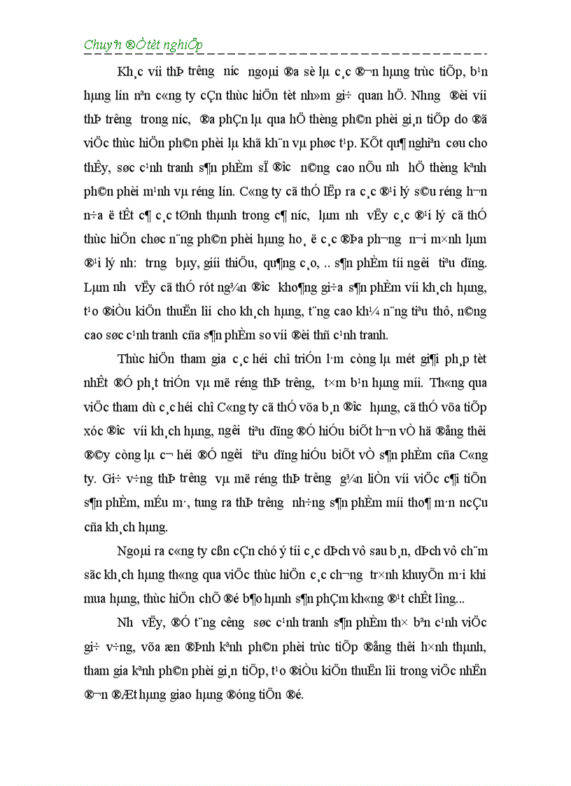 image for page Một số giải pháp nhằm nâng cao sức cạnh tranh mặt hàng giầy dép của Công ty Giầy Thượng Đình trên thị trường nội địa 1