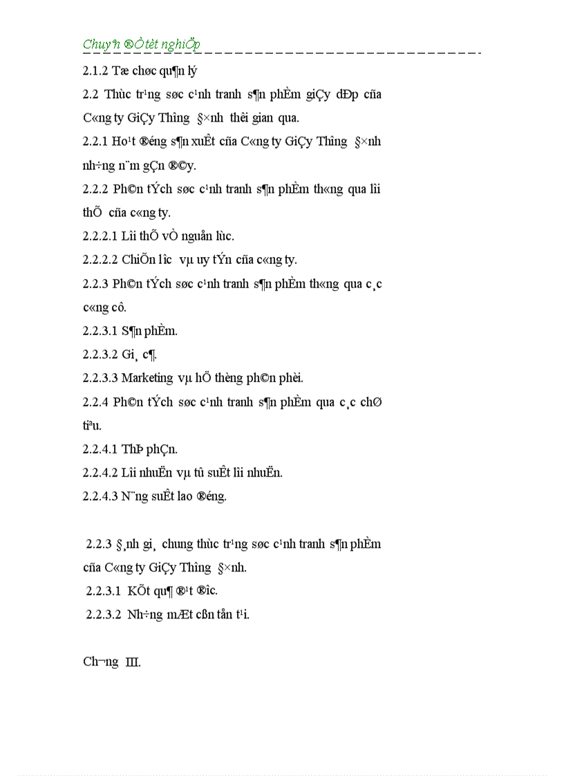 image for page Một số giải pháp nhằm nâng cao sức cạnh tranh mặt hàng giầy dép của Công ty Giầy Thượng Đình trên thị trường nội địa 1