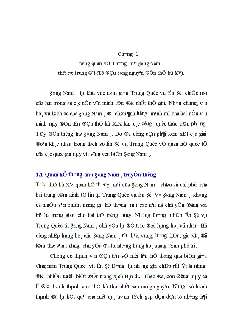 image for page Quan hệ thương mại của vương quốc Champa trong bối cảnh thương mại khu vực Đông Nam á thời cổ trung đại từ thế kỷ VII đến thế kỷ XV