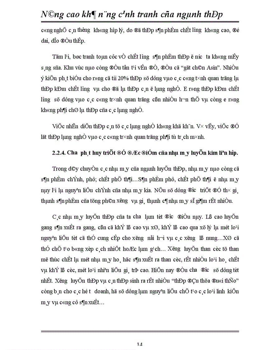 image for page Nâng cao khả năng cạnh tranh của ngành thép nước ta trong qúa trình hội nhập khu vực và quốc tế