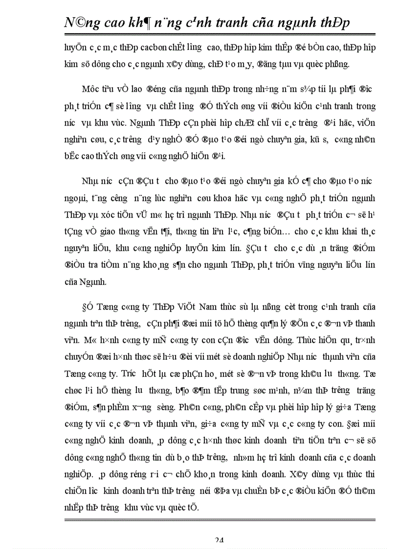 image for page Nâng cao khả năng cạnh tranh của ngành thép nước ta trong qúa trình hội nhập khu vực và quốc tế