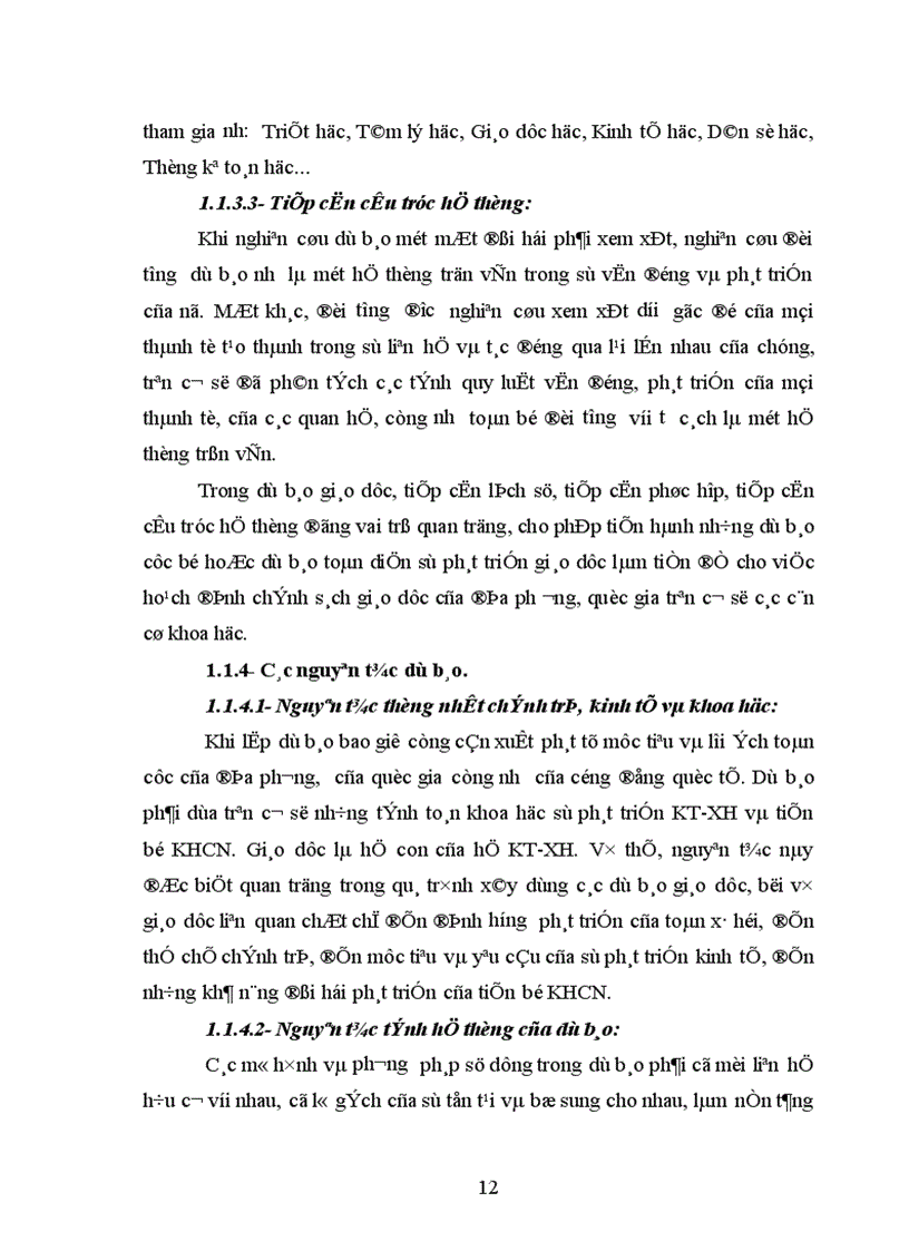 image for page Dự báo phát triển giáo dục THPT của Thủ đô Hà Nội đến năm 2015