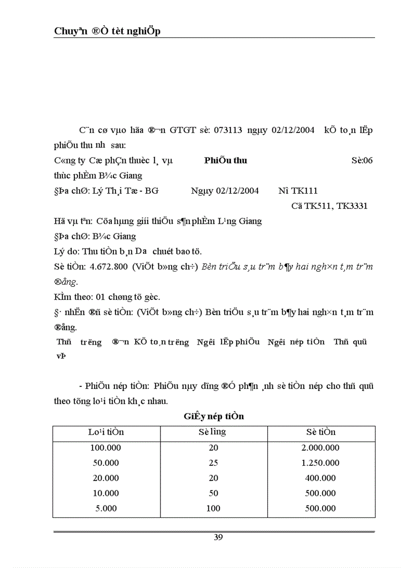 image for page Tổ chức kế toán bán hàng và xác định kết quả bán hàng ở công ty cổ phần thuốc lá và chế biến thực phẩm Bắc Giang 1