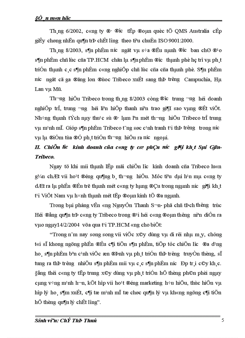 image for page Chiến lược kinh doanh của công ty cổ phần nước giải khát Sài Gòn tribeco