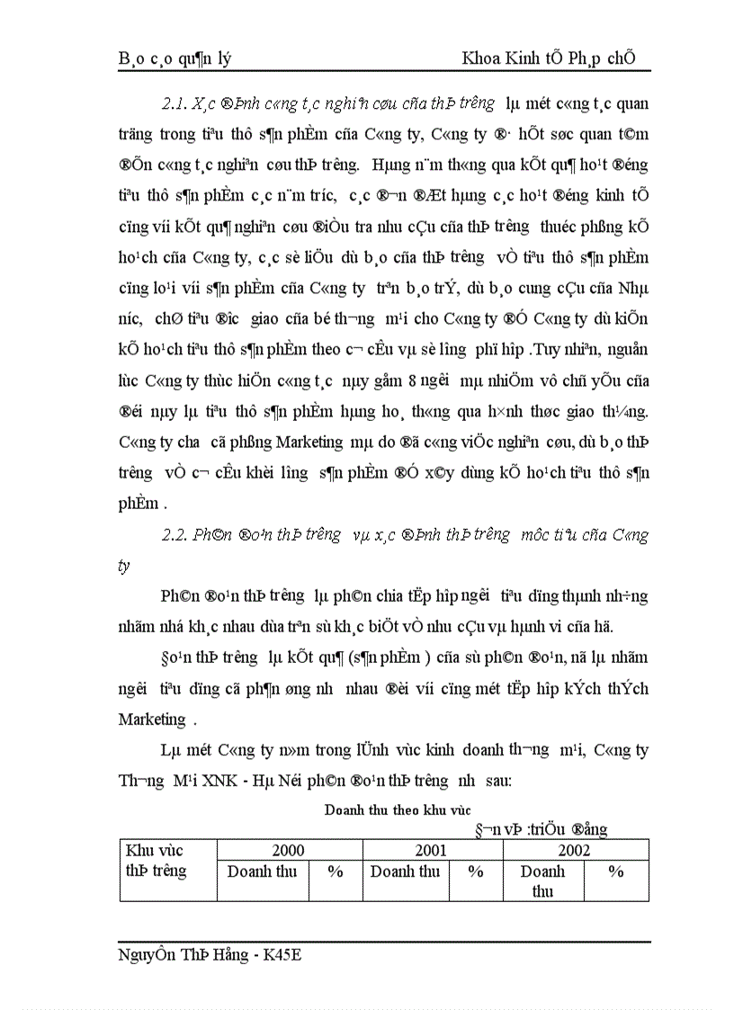 image for page Tổ chức công tác quản lý tiêu thụ sản phẩm hàng hoá tại Công ty Thương Mại XNK Hà Nội 1