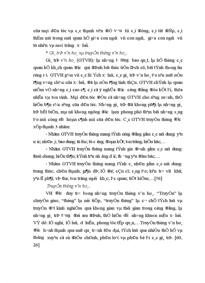 image for page Biện pháp giáo dục hành vi văn hoá cho trẻ 6 11tuổi trong gia đình hiện nay