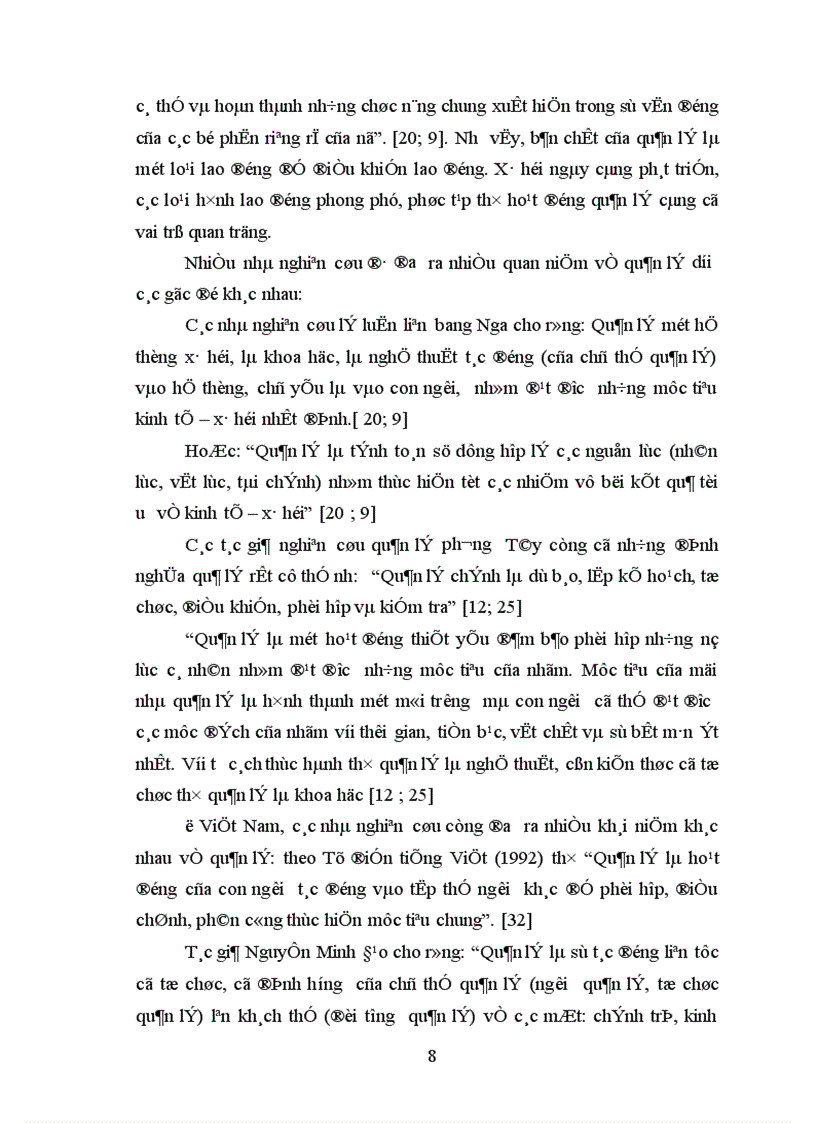 image for page Một số biện pháp quản lí hoạt động dạy học của hiệu trưởng nhằm nâng cao chất lượng giáo dục ở trường THCS huyện Đông Sơn Thanh Hoá