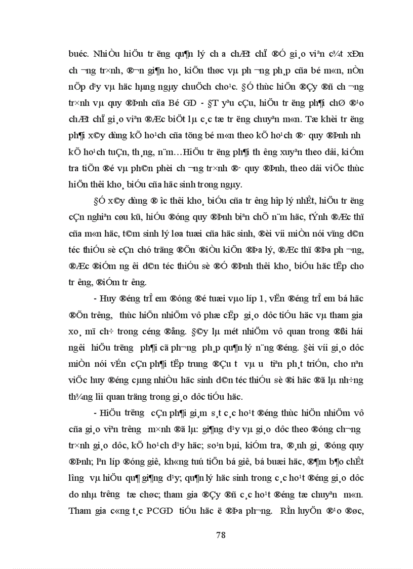 image for page Một số biện pháp quản lí hoạt động dạy học của hiệu trưởng nhằm nâng cao chất lượng giáo dục ở trường THCS huyện Đông Sơn Thanh Hoá