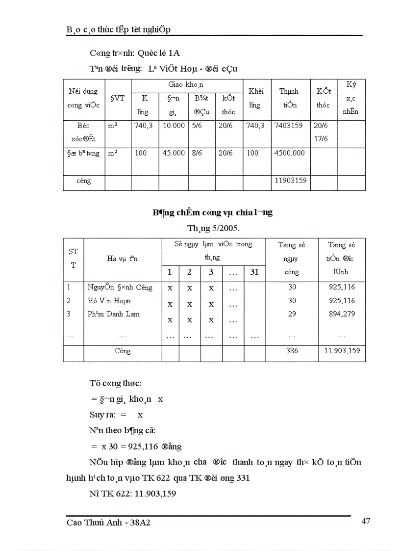 image for page Kế toán chi phí sản xuất và tính giá thành sản phẩm ở Xí nghiệp xây dựng Binh đoàn 11 1
