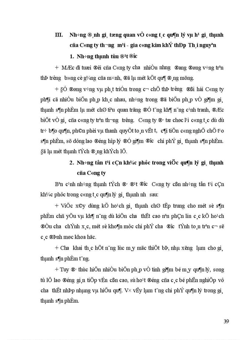 image for page Thực trạng công tác tính giá thành tại công ty thương mại gia công kim khí th 1