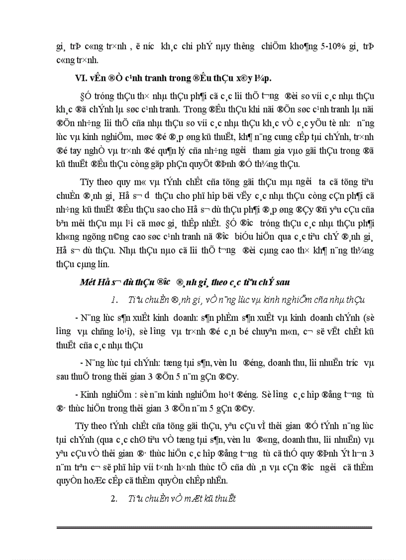 image for page Một số giải pháp nhằm nâng cao khả năng thắng thầu xây dựng ở Công ty xây lắp vật tư kỹ thuật Hà nội