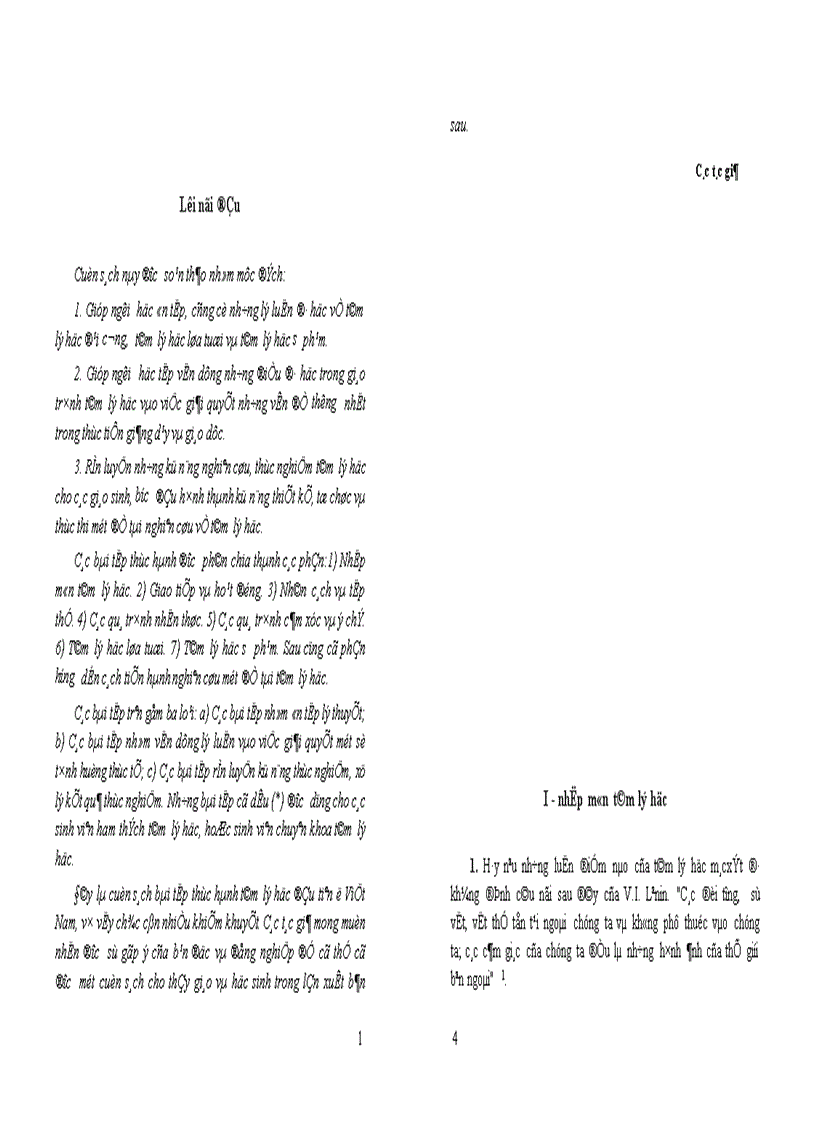 image for page Giáo trình tâm lý học