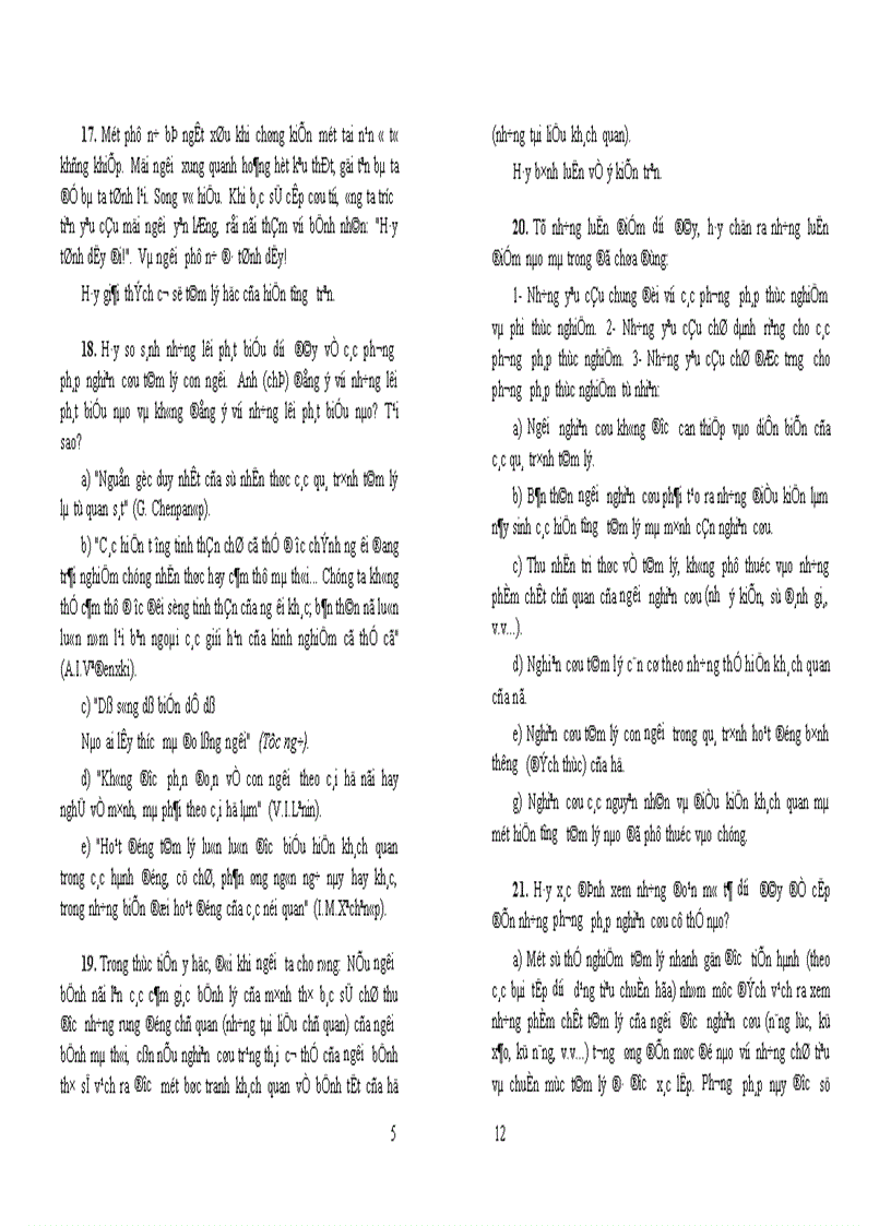 image for page Giáo trình tâm lý học