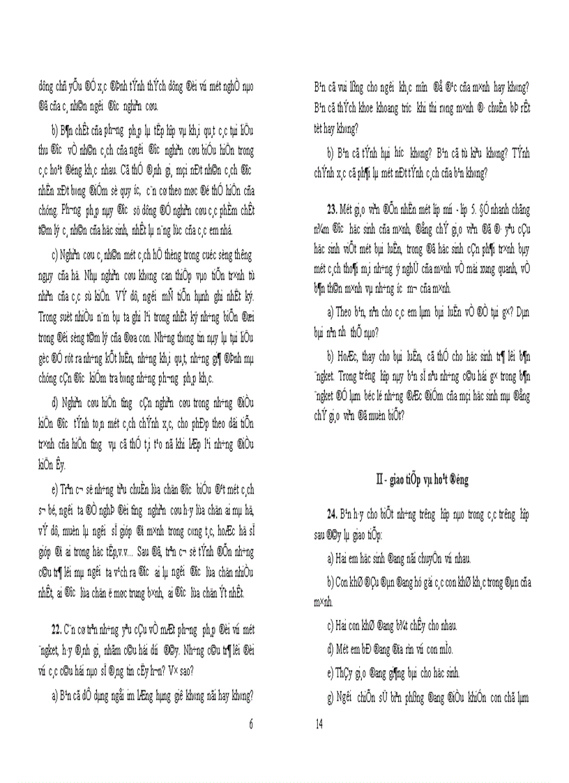 image for page Giáo trình tâm lý học