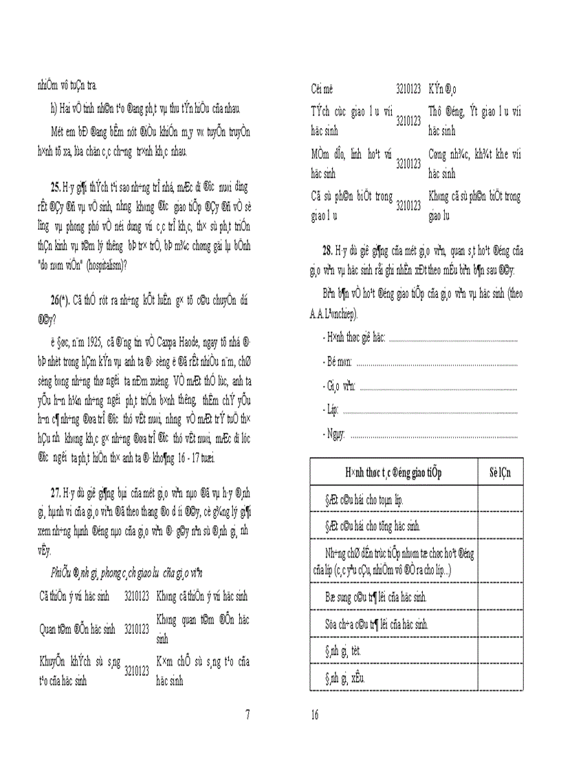 image for page Giáo trình tâm lý học