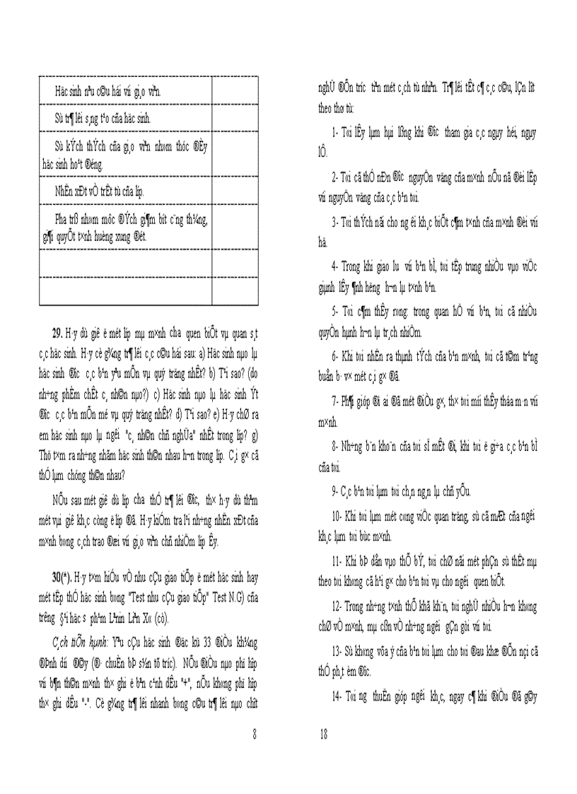 image for page Giáo trình tâm lý học