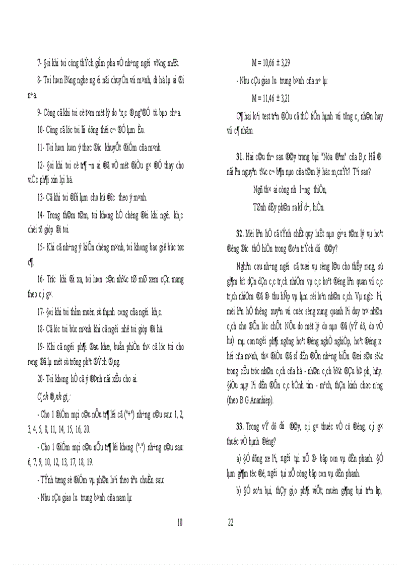 image for page Giáo trình tâm lý học